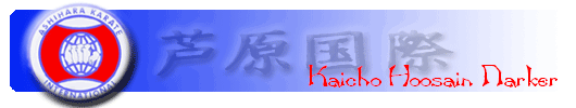 Kaicho Hoosain Narker